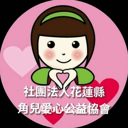 角兒LOOG.jpg